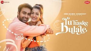 Tu Haske Bulale Lyrics - Rahul Jain