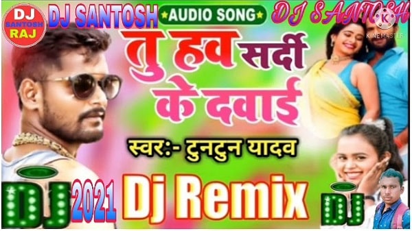 Tu Hawa Sardi Ke Dawai