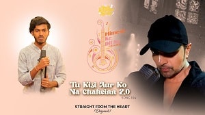 Tu Kisi Aur Ko Na Chaheinn 2 0 Lyrics - Amarjeet Jaikar