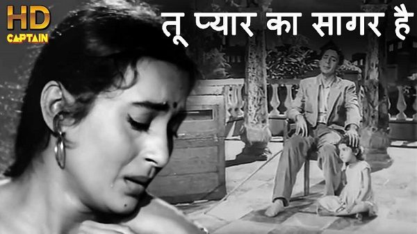 Tu Pyar Ka Sagar Hai Lyrics