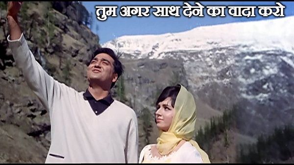 TUM AGAR SAATH DENE KA VADA KARO LYRICS - Humraaz