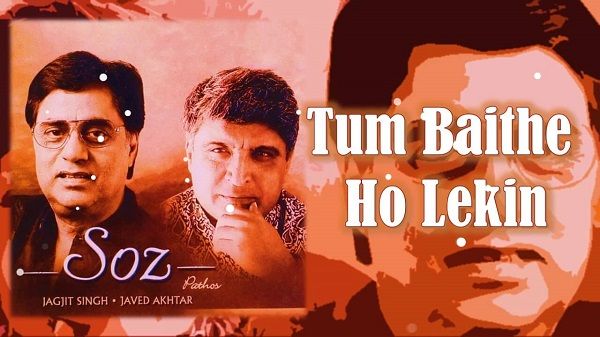 Tum Baithe Ho Lekin lyrics