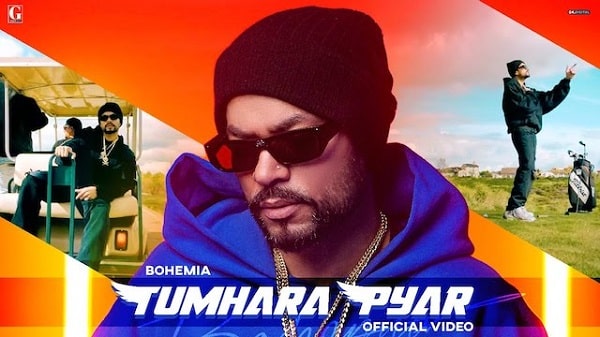 Tumhara Pyar