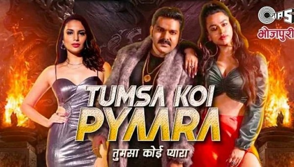 Tumsa Koi Pyaara