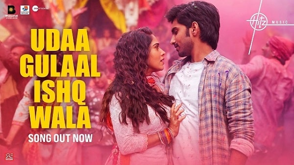 Udaa Gulaal Ishq Wala Lyrics - Janhit Mein Jaari