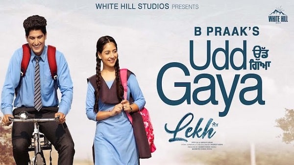 Udd Gaya