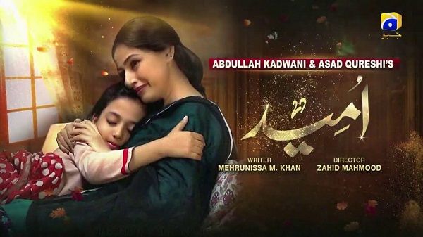 Umeed OST Lyrics - Zuhaib Hassan