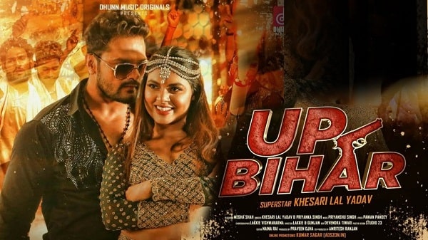 UP Bihar