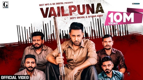 Vailpuna