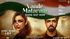 Vande Mataram