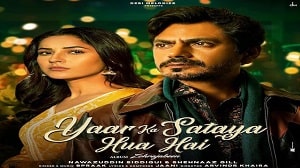 Yaar Ka Sataya Hua Hai
