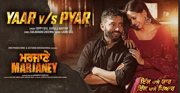 YAAR VS PYAAR