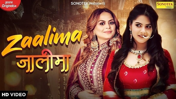 Zaalima