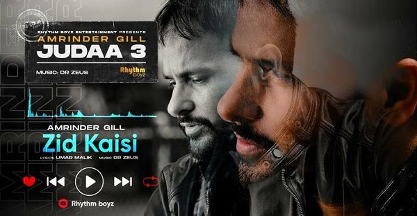 ZID KAISI LYRICS - AMRINDER GILL