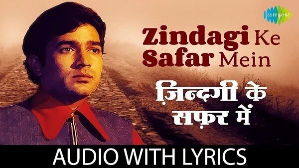 Zindagi Ke Safar Mein Lyrics - Kishore Kumar