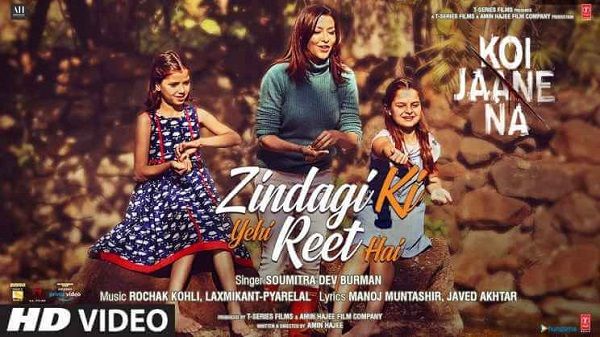 Zindagi Ki Yahi Reet Hai Lyrics - Koi Jaane Na