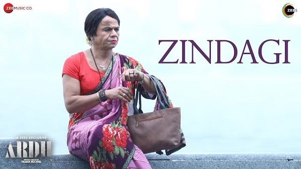 Zindagi Lyrics - Ardh