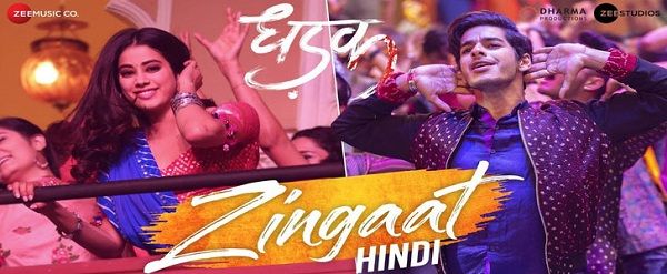 ZINGAAT LYRICS - Dhadak